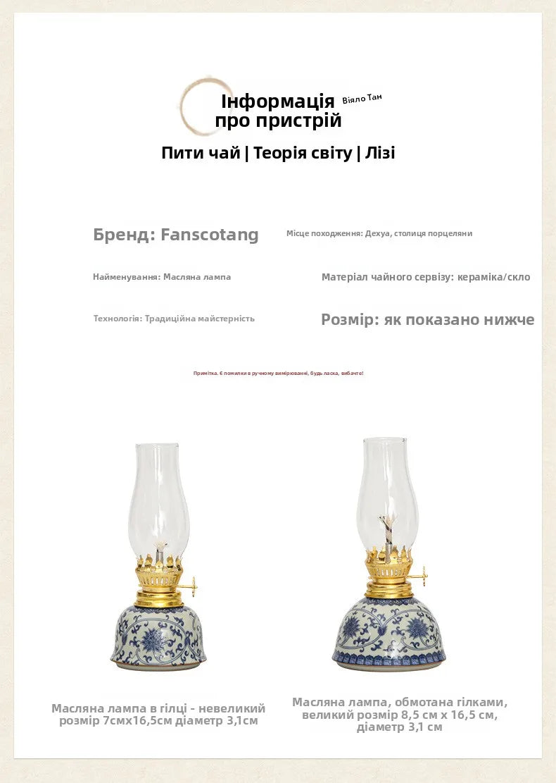 Blue And White Porcelain Oil Lamp Tibetan Butter Lamp Cam Tea Room Aosphere Lamp Retro Decorative Long Burning Lamp - TechSmartX