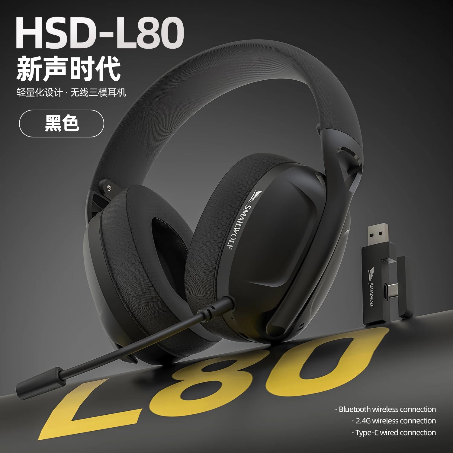 SmailWolf-L80 Bluetooth wireless three-mode headphones headset lightweight headset 2.4G gaming headsets sports bass - TechSmartX