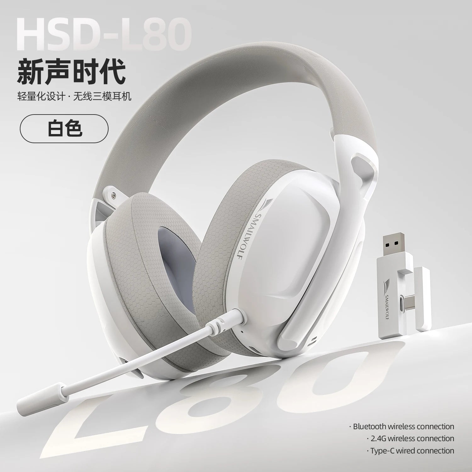 SmailWolf-L80 Bluetooth wireless three-mode headphones headset lightweight headset 2.4G gaming headsets sports bass - TechSmartX