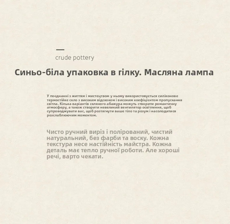 Blue And White Porcelain Oil Lamp Tibetan Butter Lamp Cam Tea Room Aosphere Lamp Retro Decorative Long Burning Lamp - TechSmartX